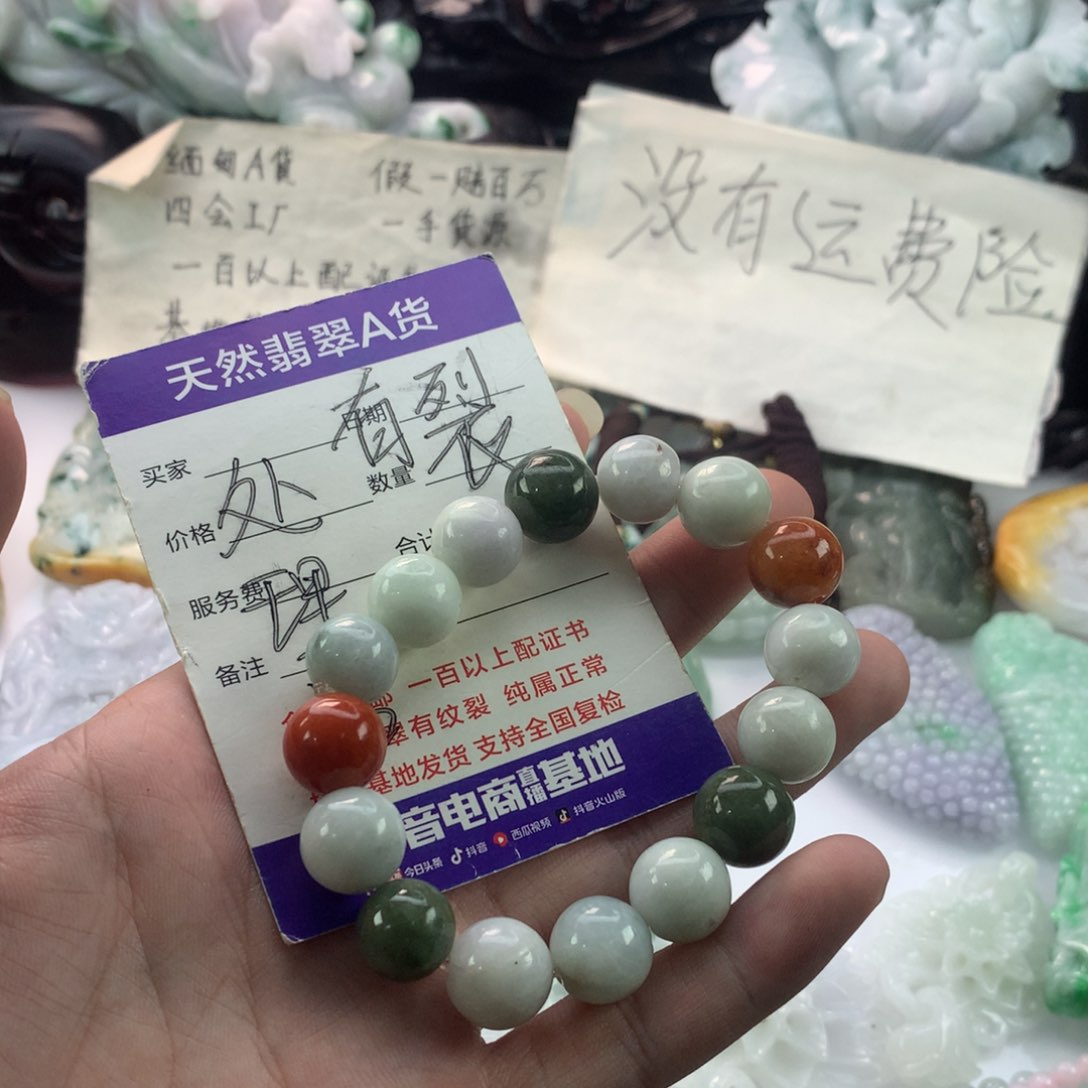 翡翠未镶嵌颈饰－