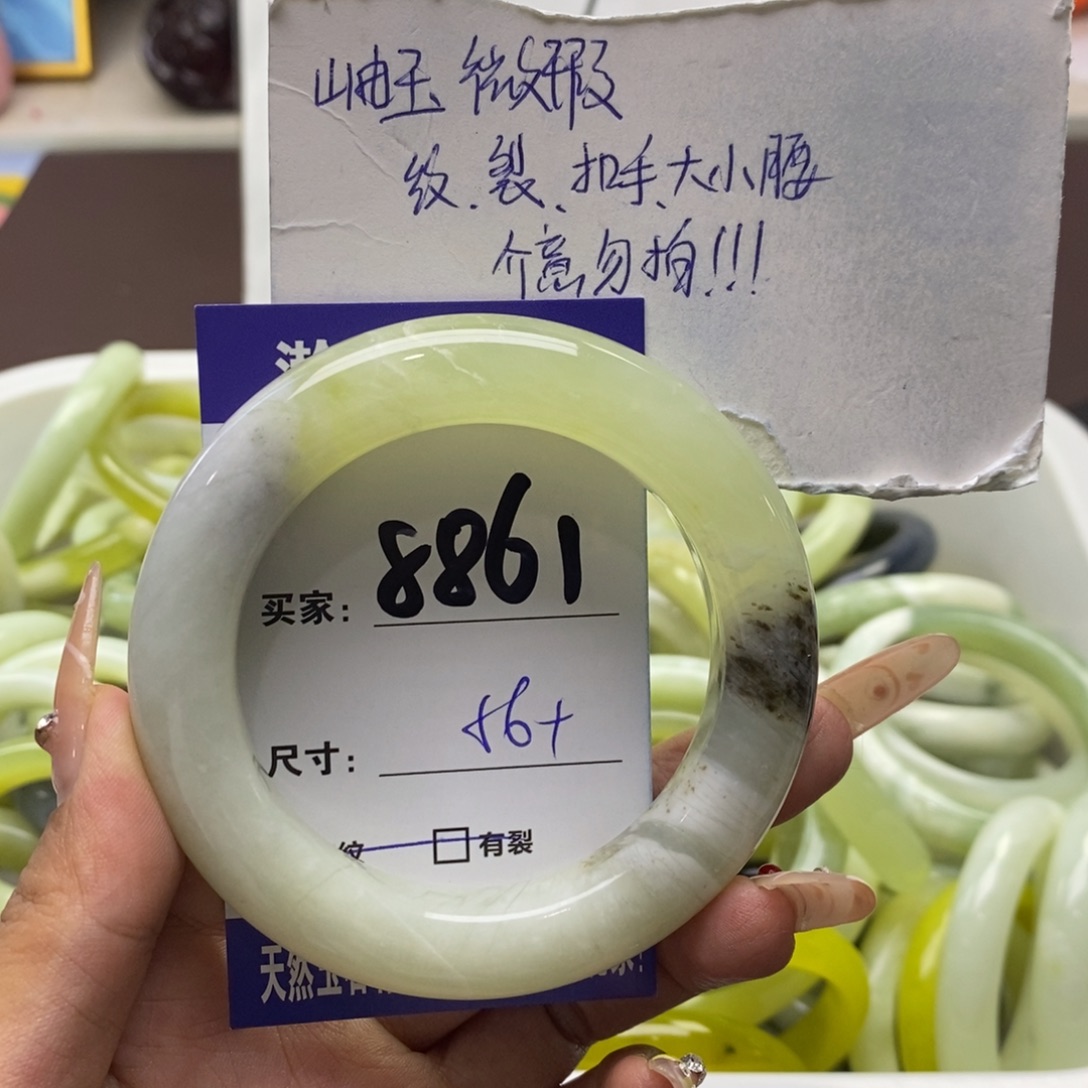 未镶嵌蛇纹石玉手镯