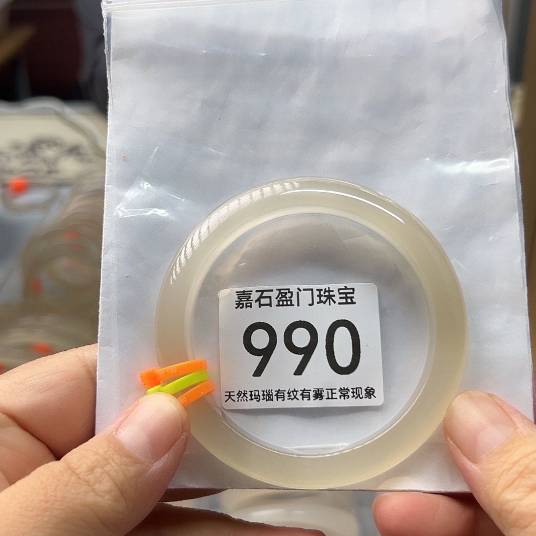 未镶嵌项圈玛瑙/玉髓Ο***?990