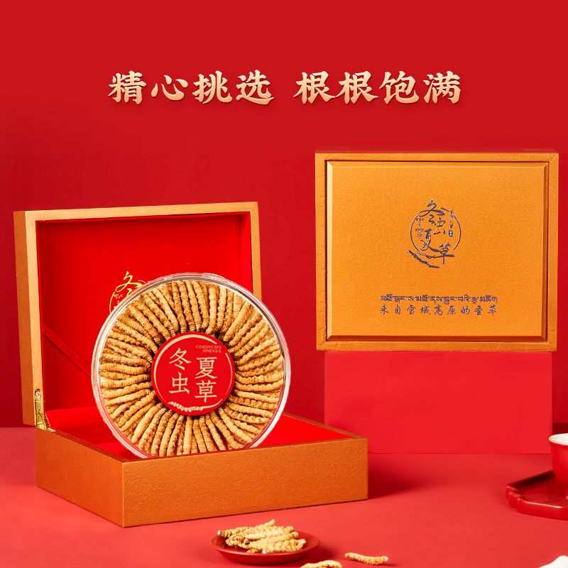 【虫草弟8874】2025新冬虫夏草100根大草 高端礼盒