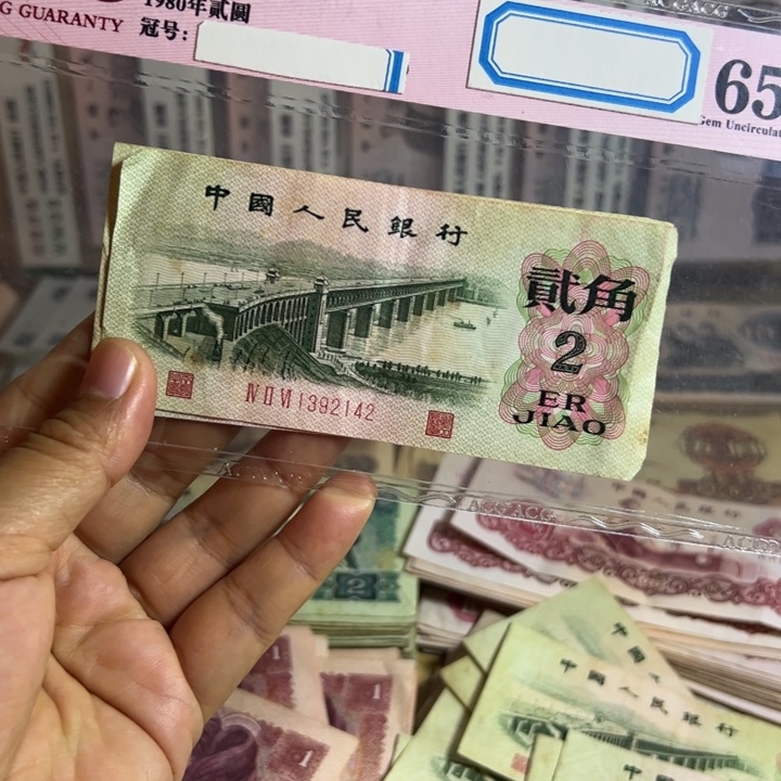 凸大桥退市钱币旧票原票5张