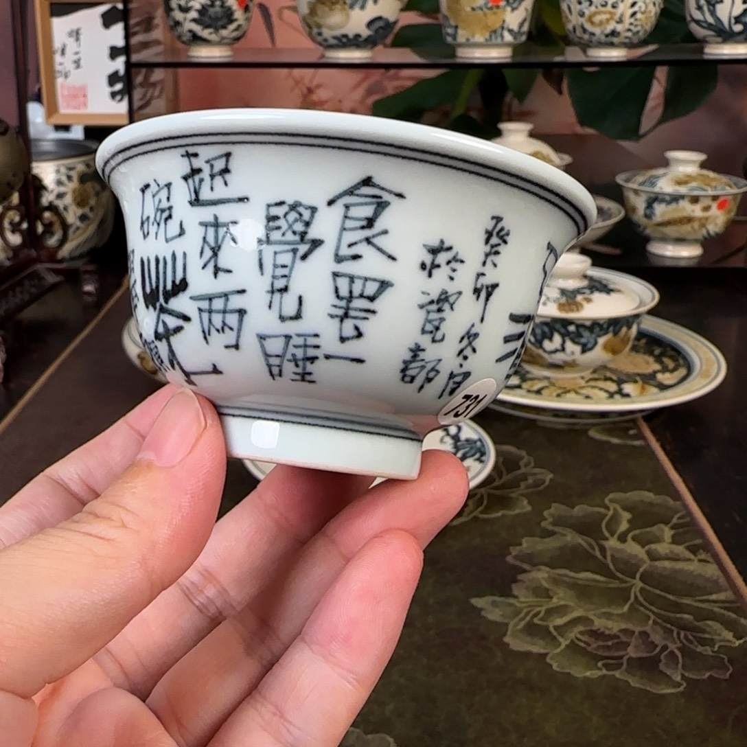 一生一物釉里金上新