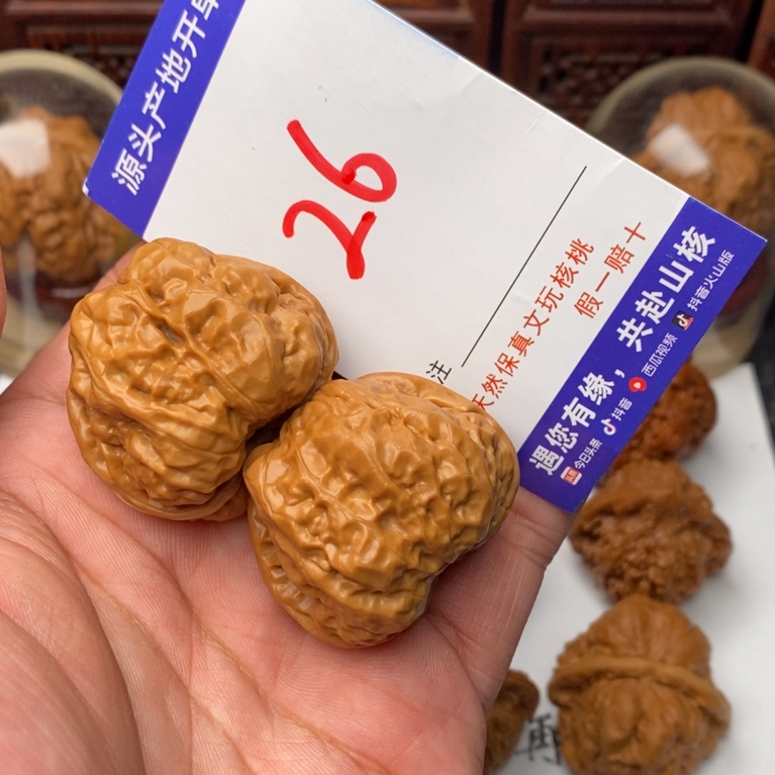 文玩核桃吊坠核桃一对