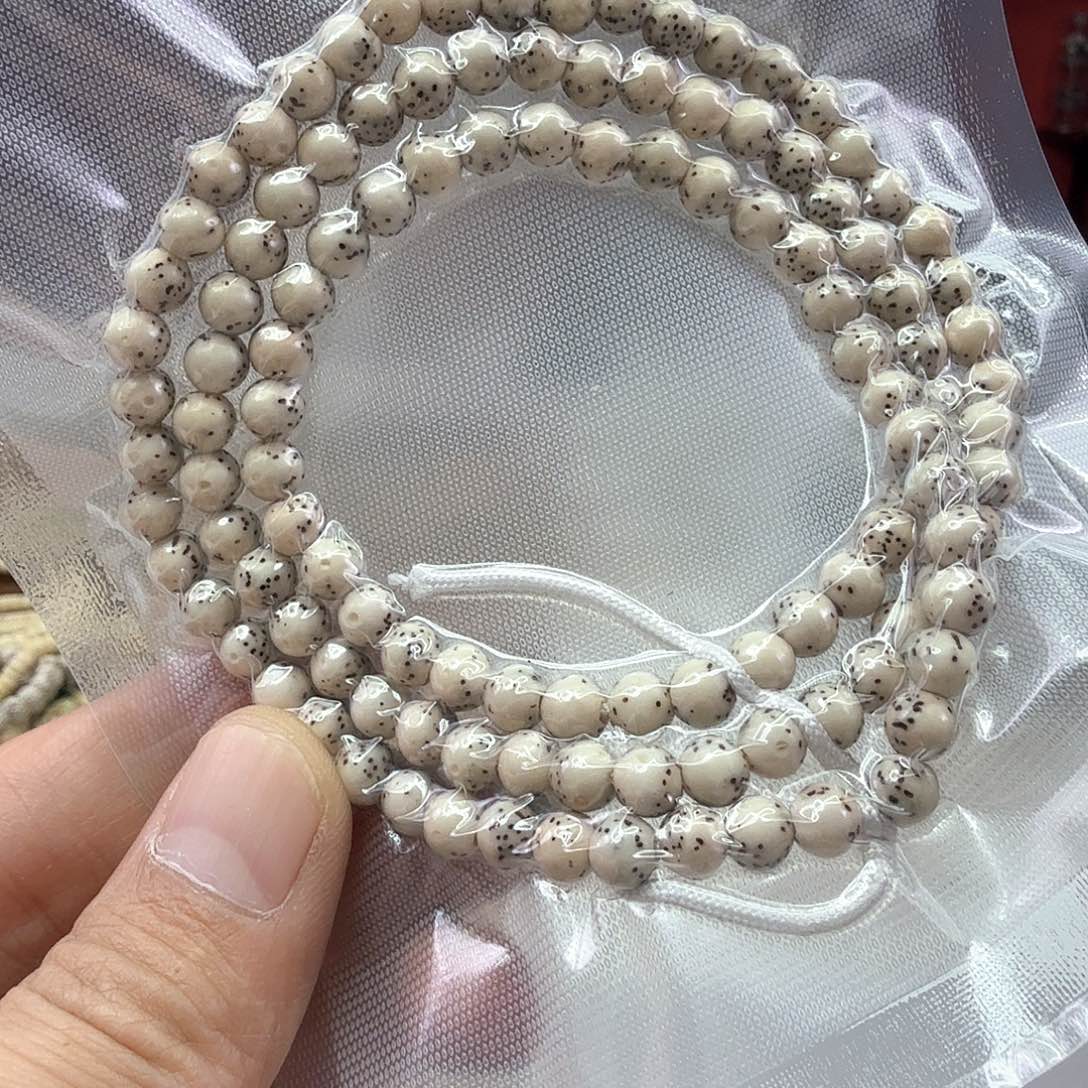 星月菩提手串6左右圆珠走色福利144号