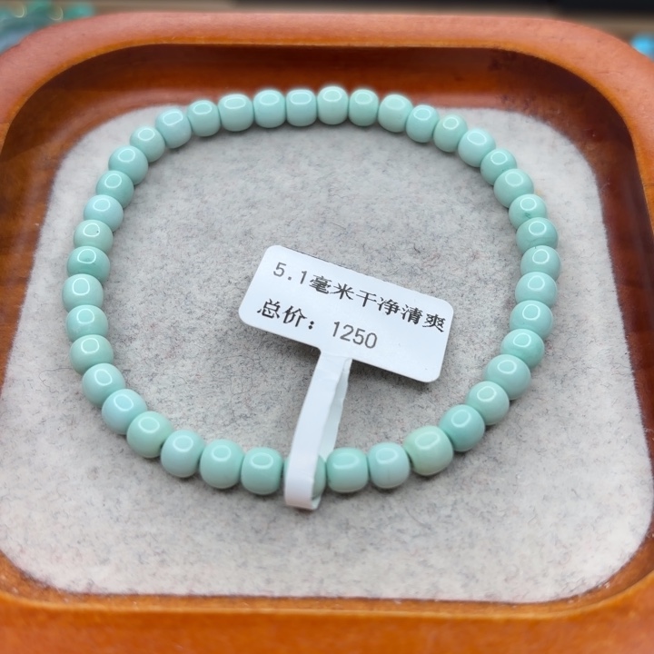 绿松石未镶嵌手链