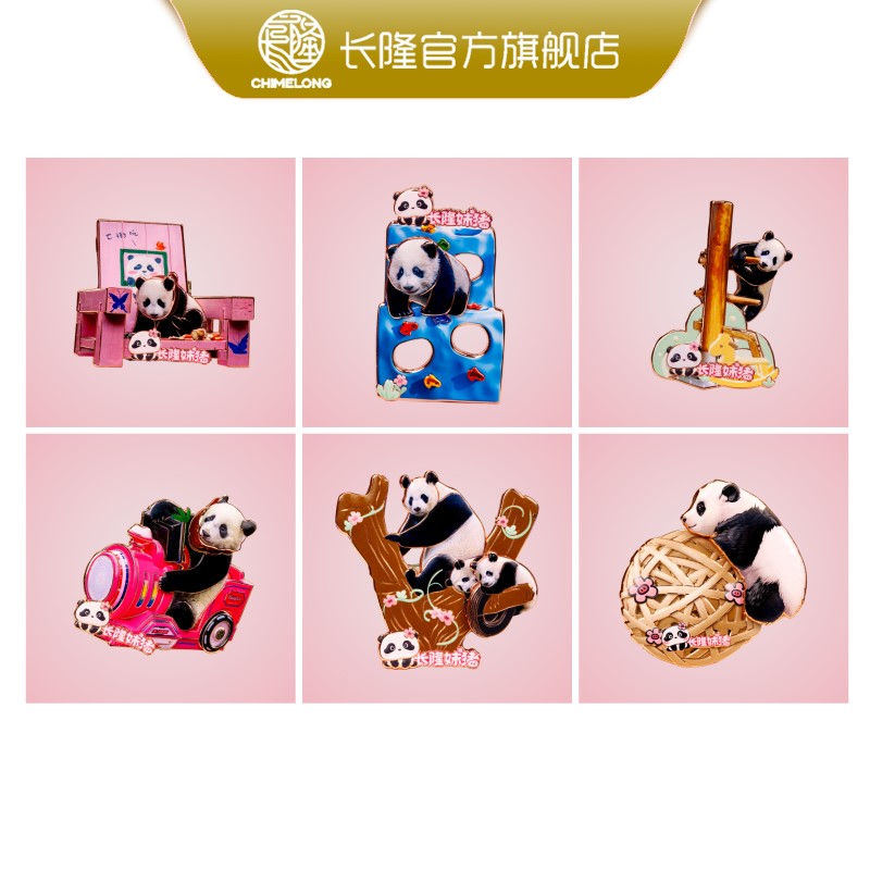长隆纪念熊猫妹猪IP名场面金属冰箱贴