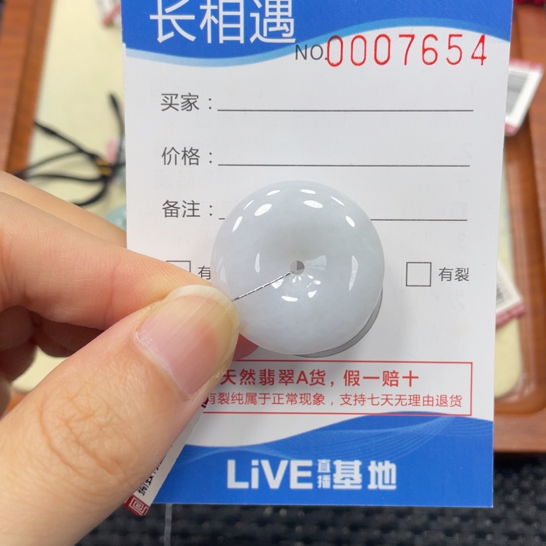 颈饰未镶嵌翡翠翡翠吊坠7654