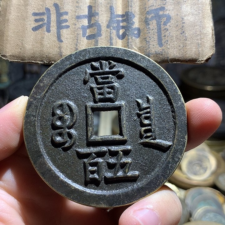 铜现代工艺品老铜翻砂