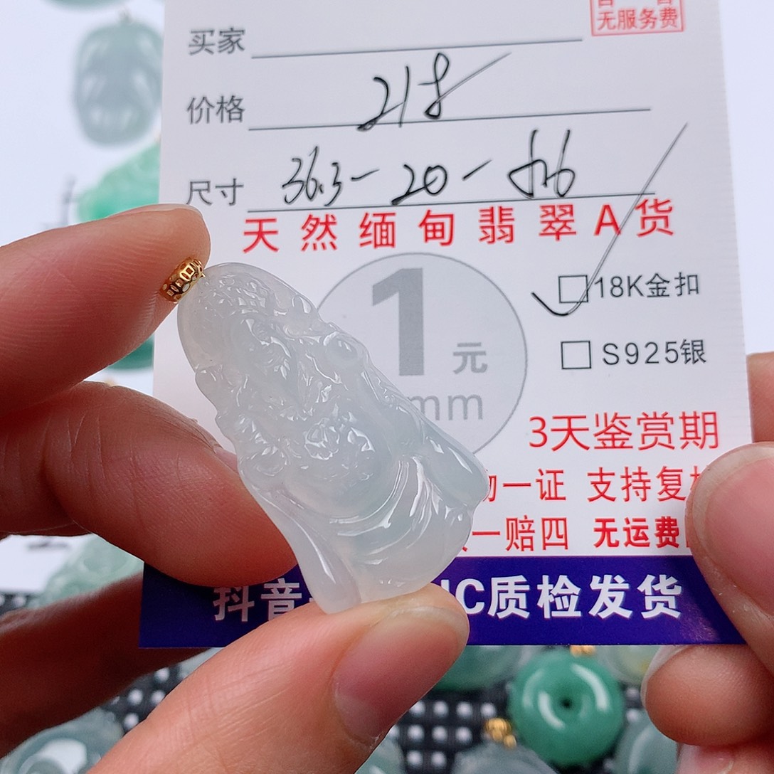 翡翠18K金镶嵌颈饰挂件