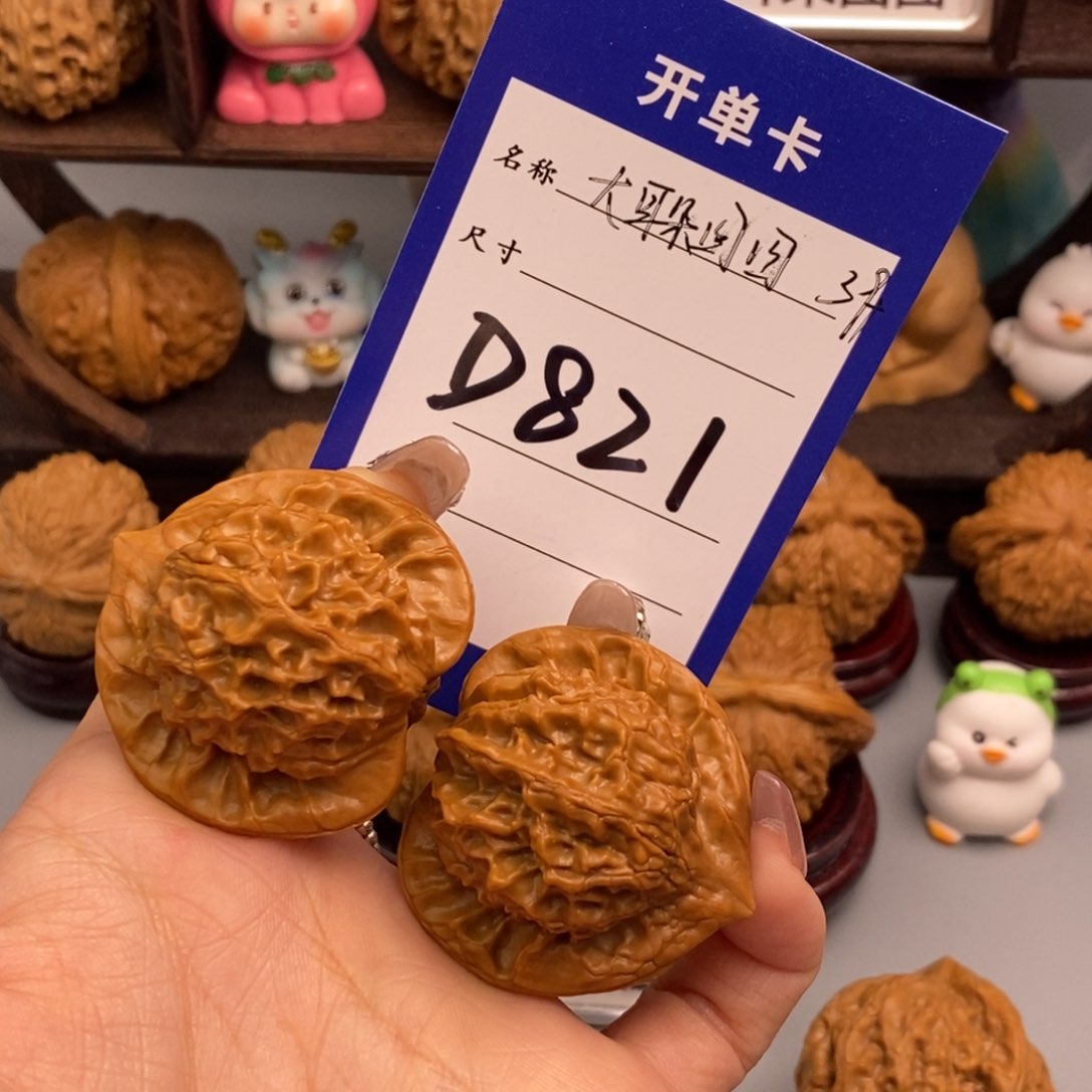 文玩核桃吊坠大耳朵图图