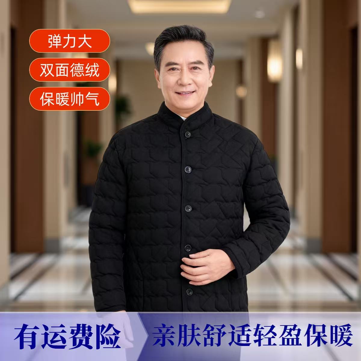 （男士立领系扣）时尚百搭保暖舒适男士棉服