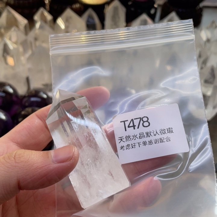 水晶天然水晶球水晶柱未镶嵌