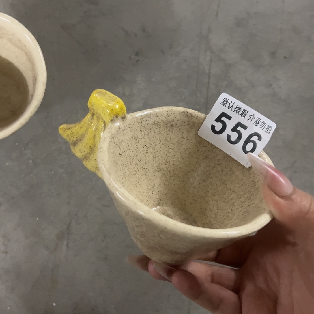 陶微瑕小香蕉杯一个556