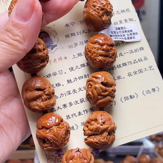 橄榄核手串/手链秋*秋橄榄核
