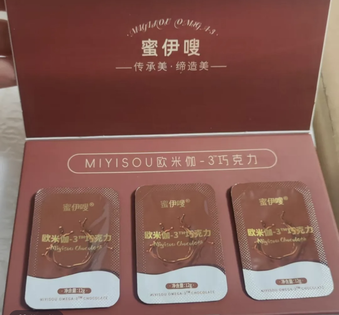 蜜伊嗖欧米伽巧克力体验装
