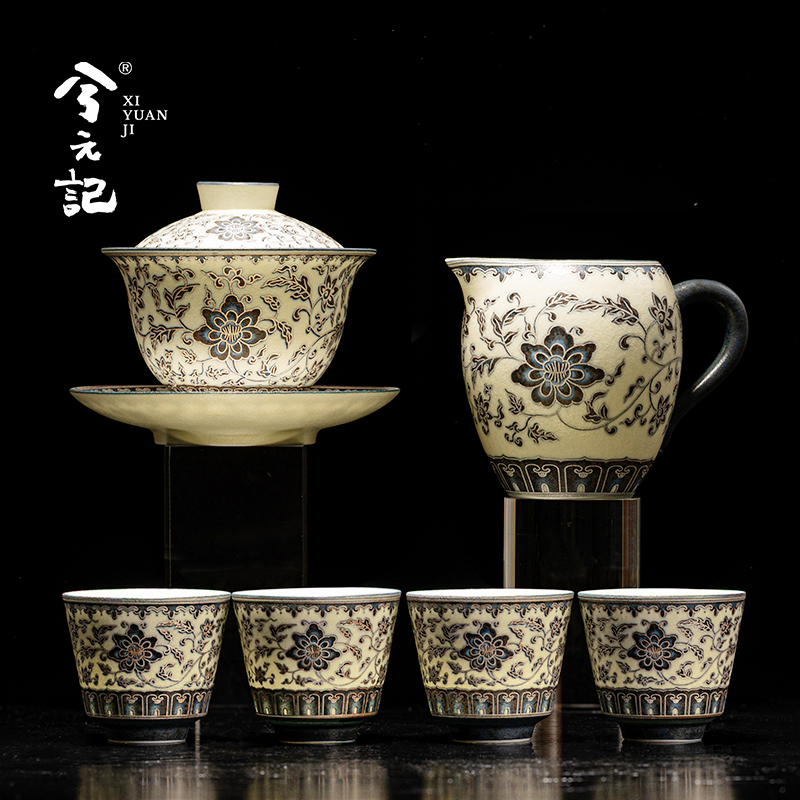青花缠枝莲功夫茶具套装高端全套泡茶专用陶瓷盖碗茶杯茶具器具