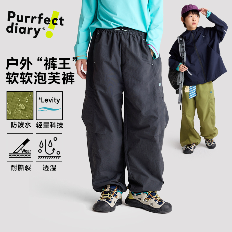 【轻软泡芙休闲裤】咕噜日记儿童轻量百搭耐磨轻薄透气长裤PQK2506