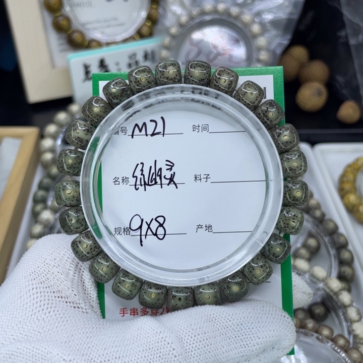 吊坠星月菩提M绿幽灵