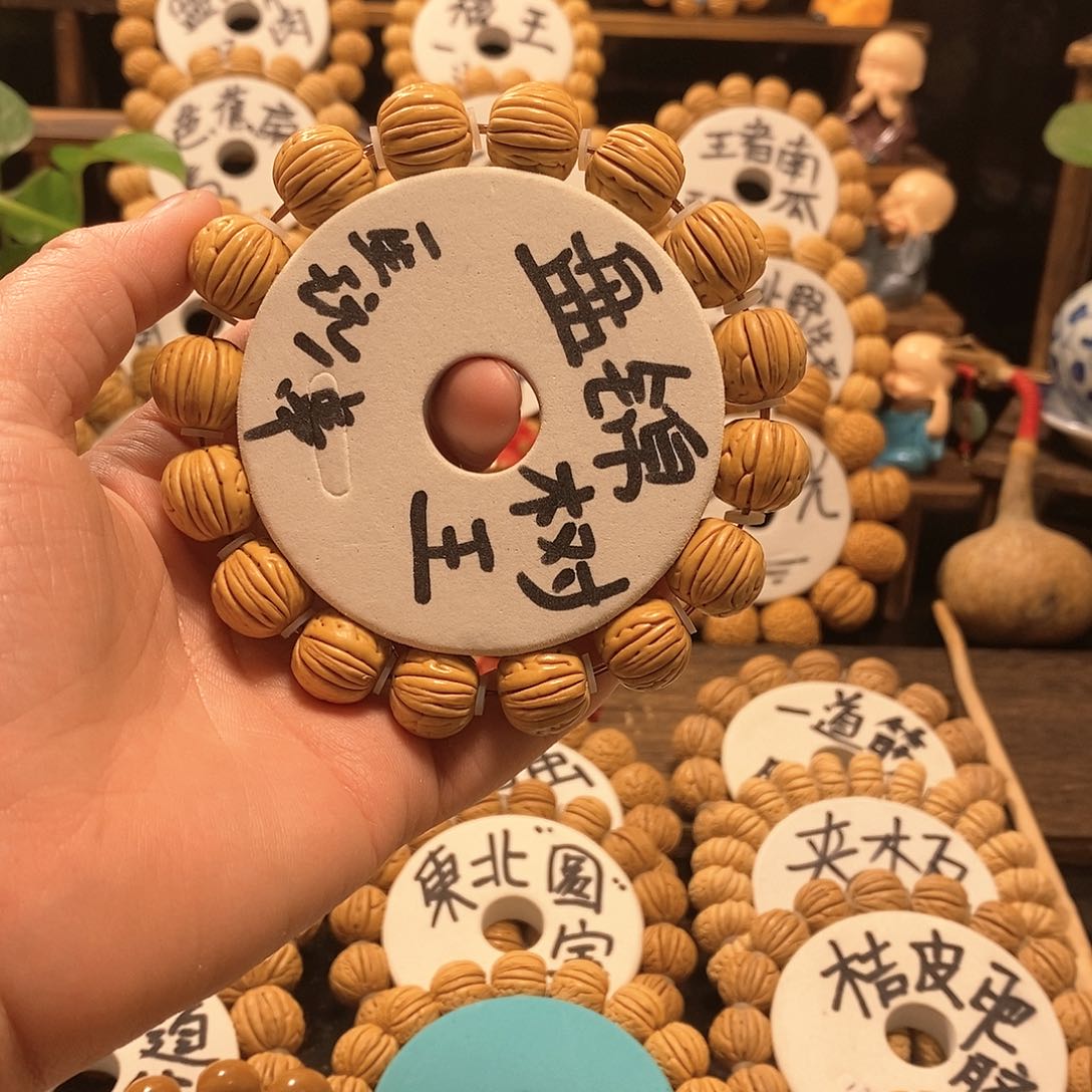 【闪购商品】W*桃核树王核桃手串