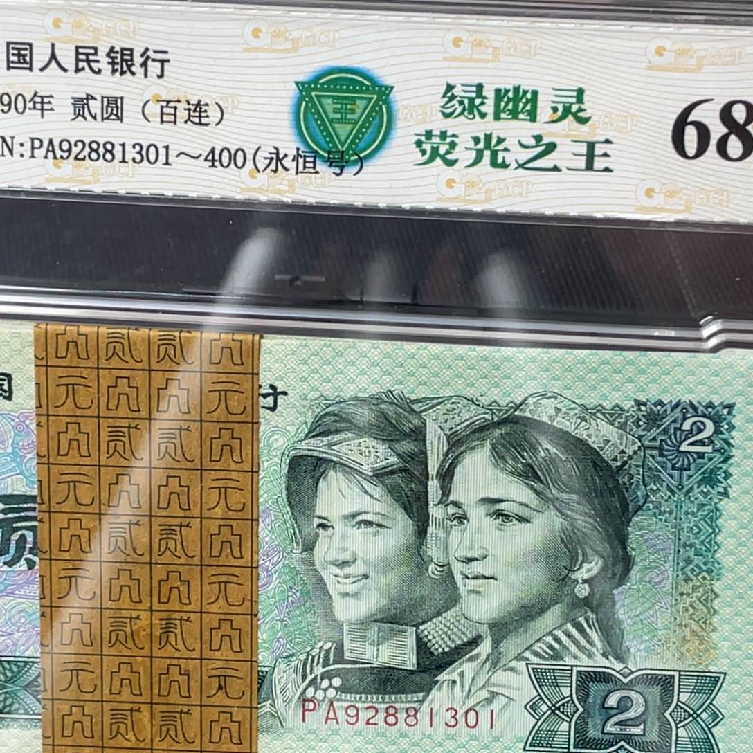 【闪购商品】随***902绿幽灵一刀尾92881301一刀