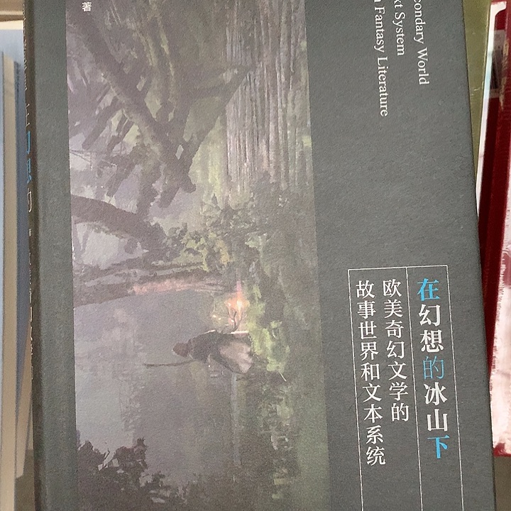 傲***狼在幻想默认瑕疵介意勿拍