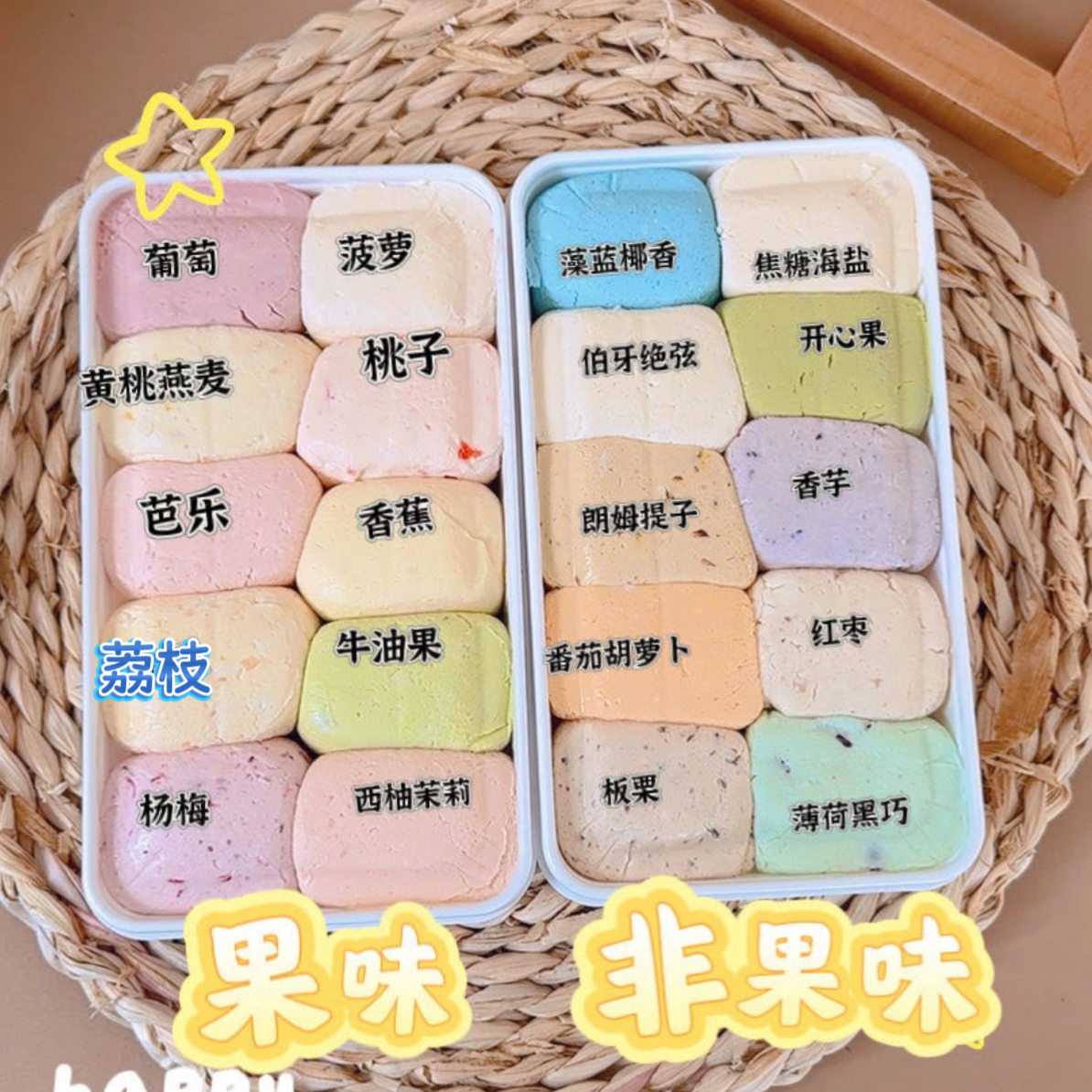 半脱脂甜品盒子蛋糕