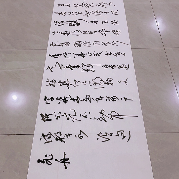 书法尤老师书法作品长沙