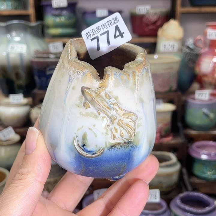 红陶内口径4高度8