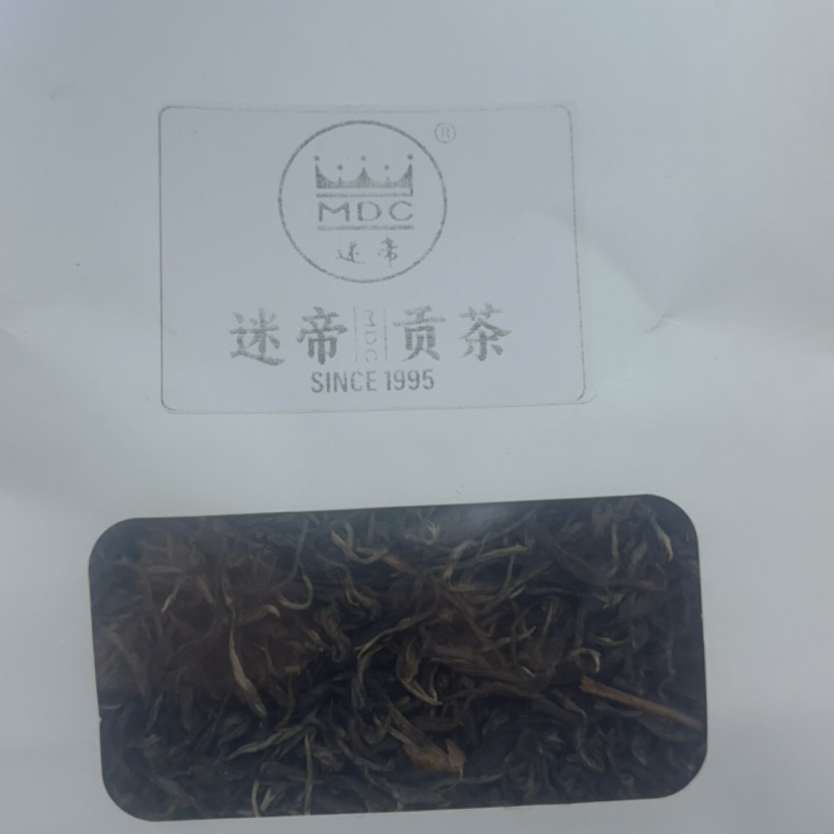 玄岩真后100克1800年古树单株（茶后树）