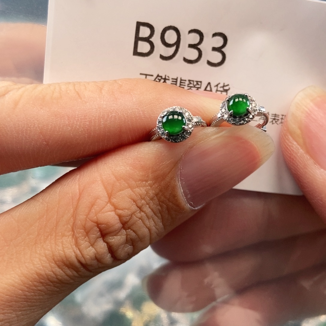 【闪购商品】翡翠吊坠(不含链)未镶嵌