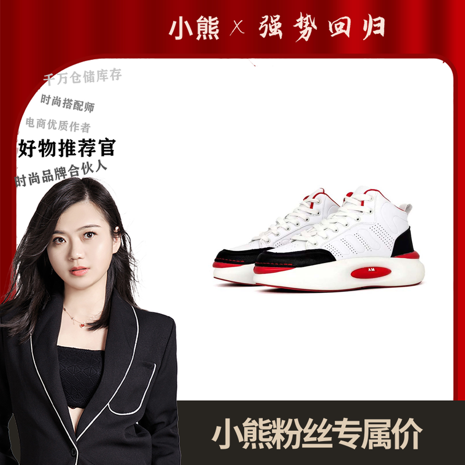 230008秋冬休闲鞋