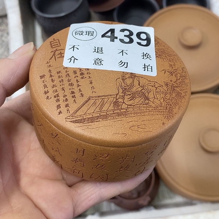 紫砂紫砂紫砂紫砂众所周知