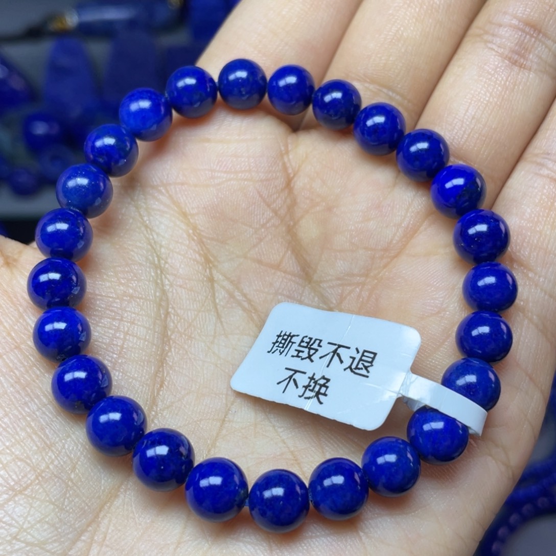 青金石未镶嵌7mm+手串