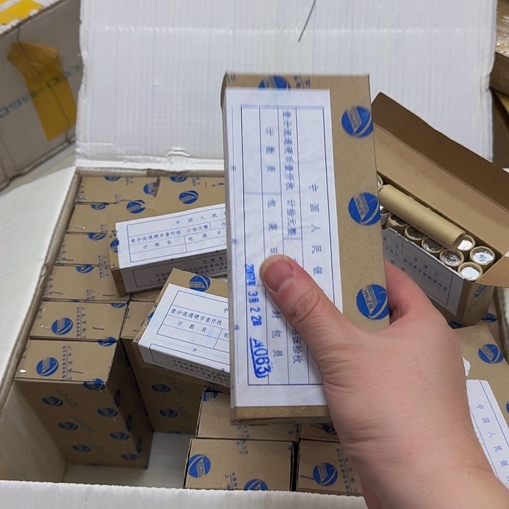 其他普通金属中国人民银行071盒1000枚银行原盒