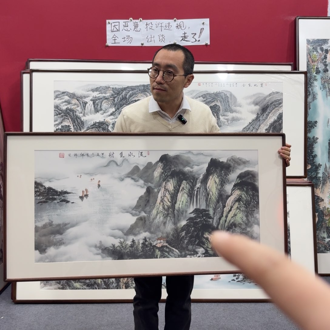 国画带框绘画120/60尺寸