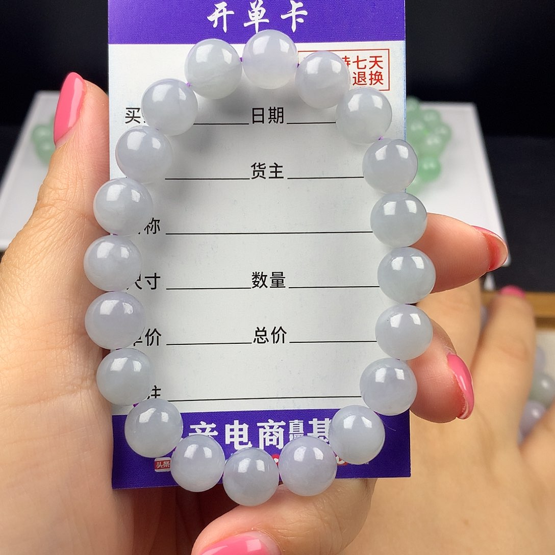 未镶嵌手链翡翠卡9.9