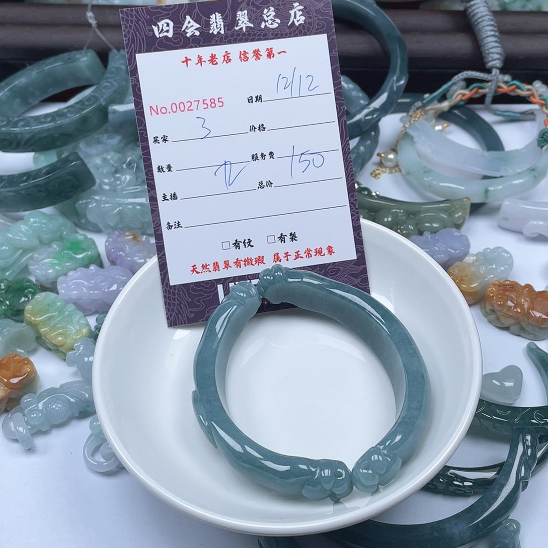 颈饰未镶嵌翡翠了*