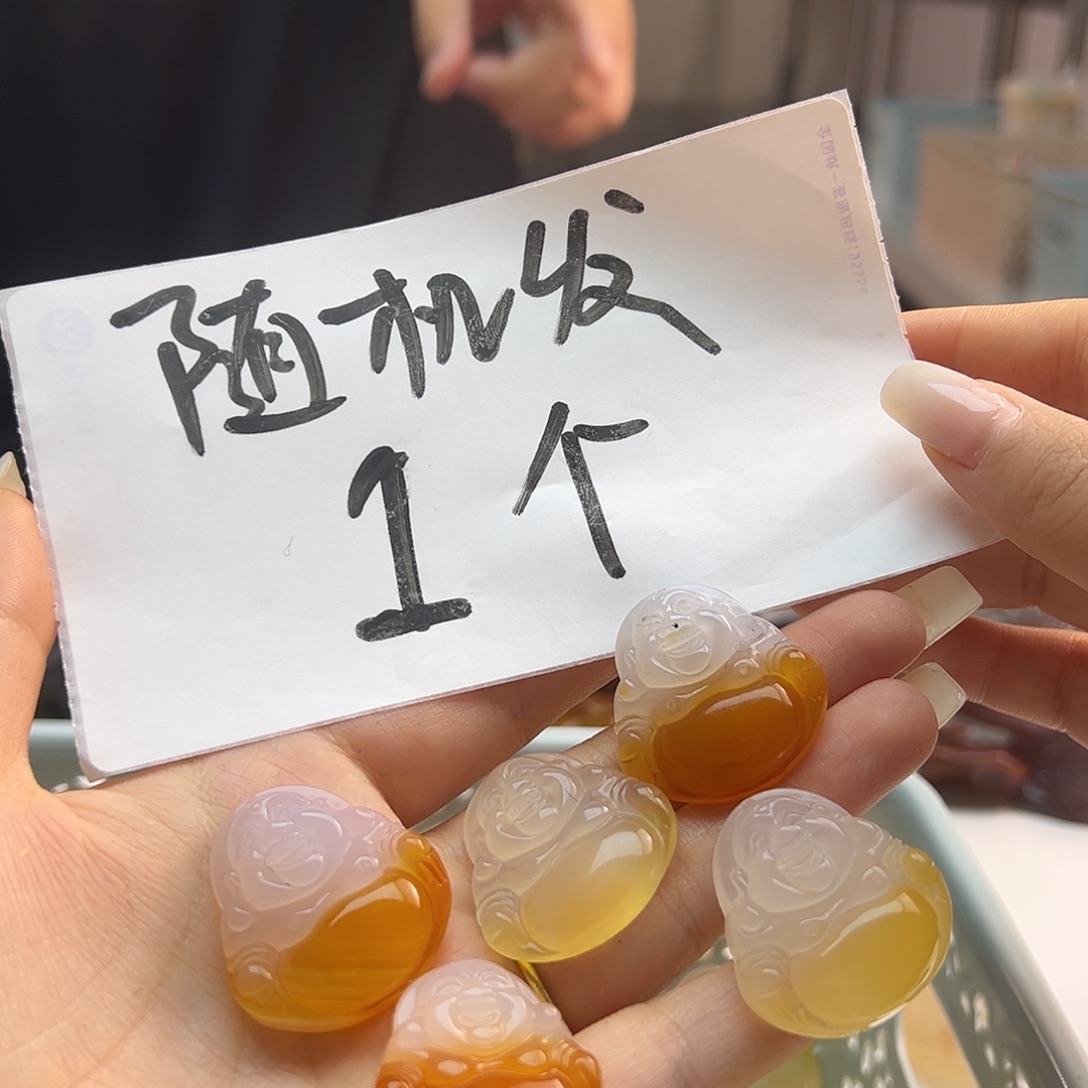 玛瑙/玉髓未镶嵌吊坠(不含链)