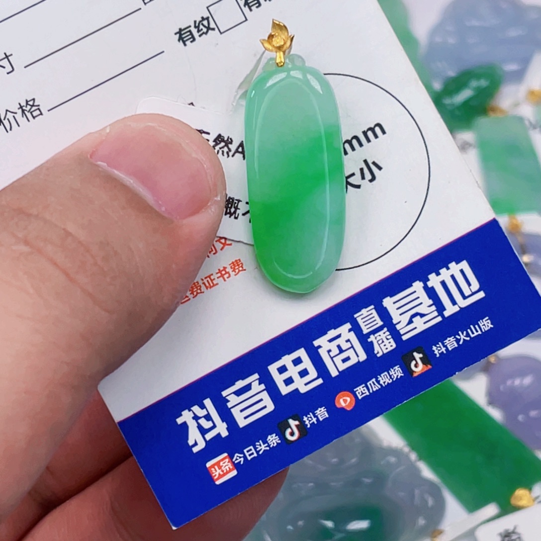 吊坠(不含链)18K金镶嵌翡翠