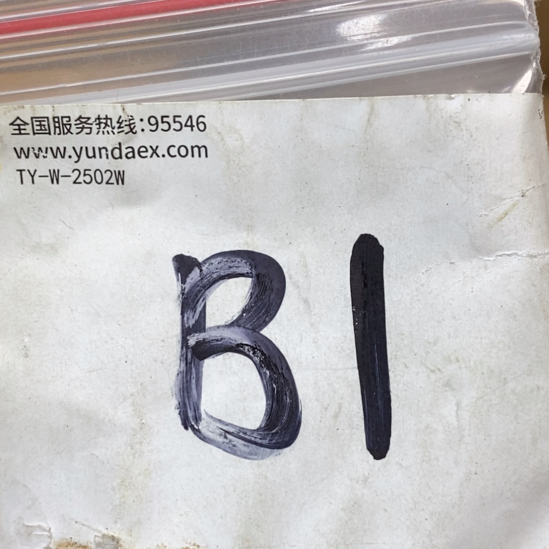 时***倾吊坠龙脊菩提德宝文玩直播间专属链接