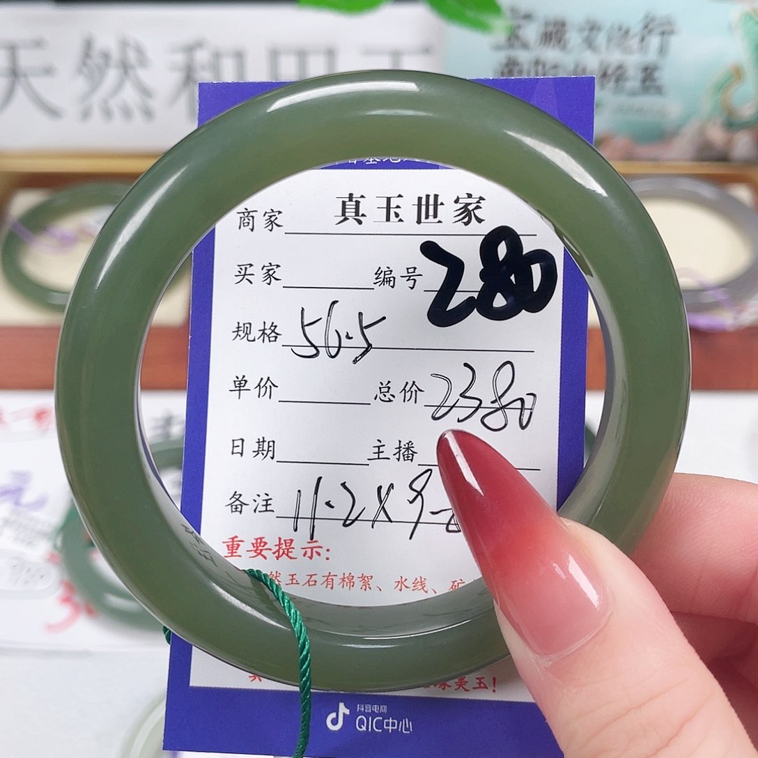 和田玉手镯未镶嵌