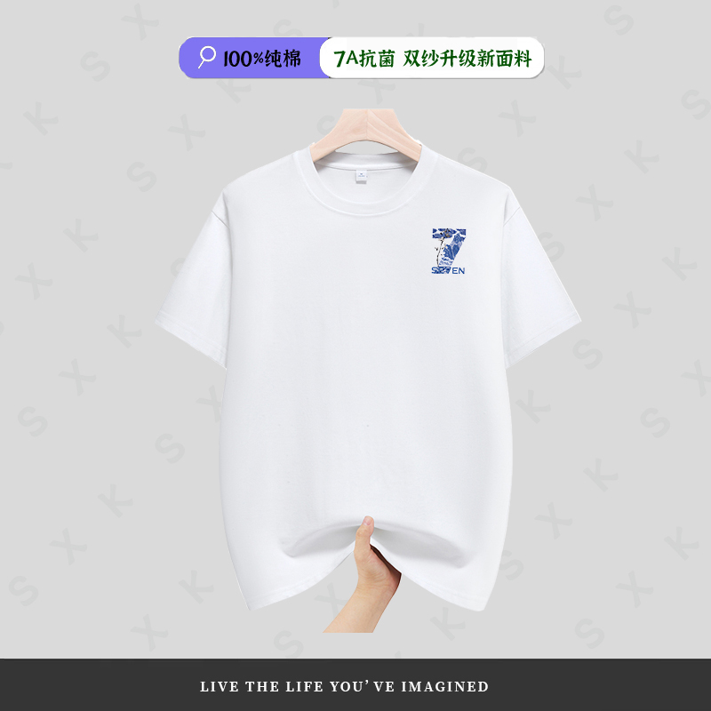 7A抗菌重磅新款短袖T恤100%纯棉男女潮流百搭打底衫休闲半袖4332