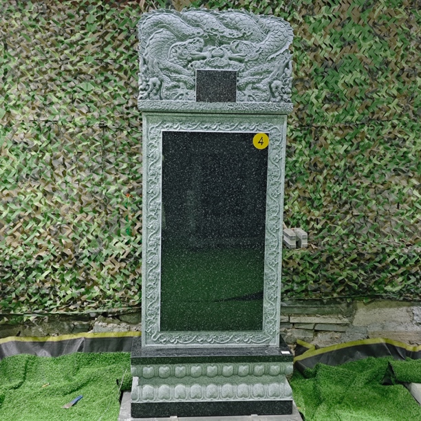 4号 石碑功德碑定金