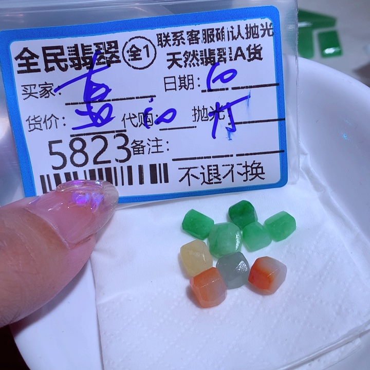 翡翠颈饰未镶嵌有***