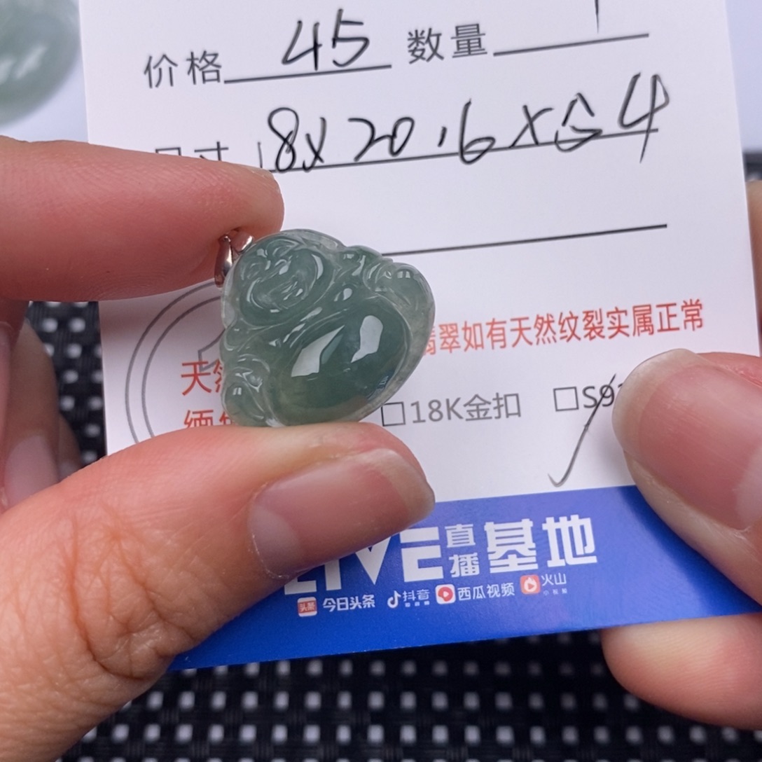 翡翠银S925镶嵌颈饰挂件