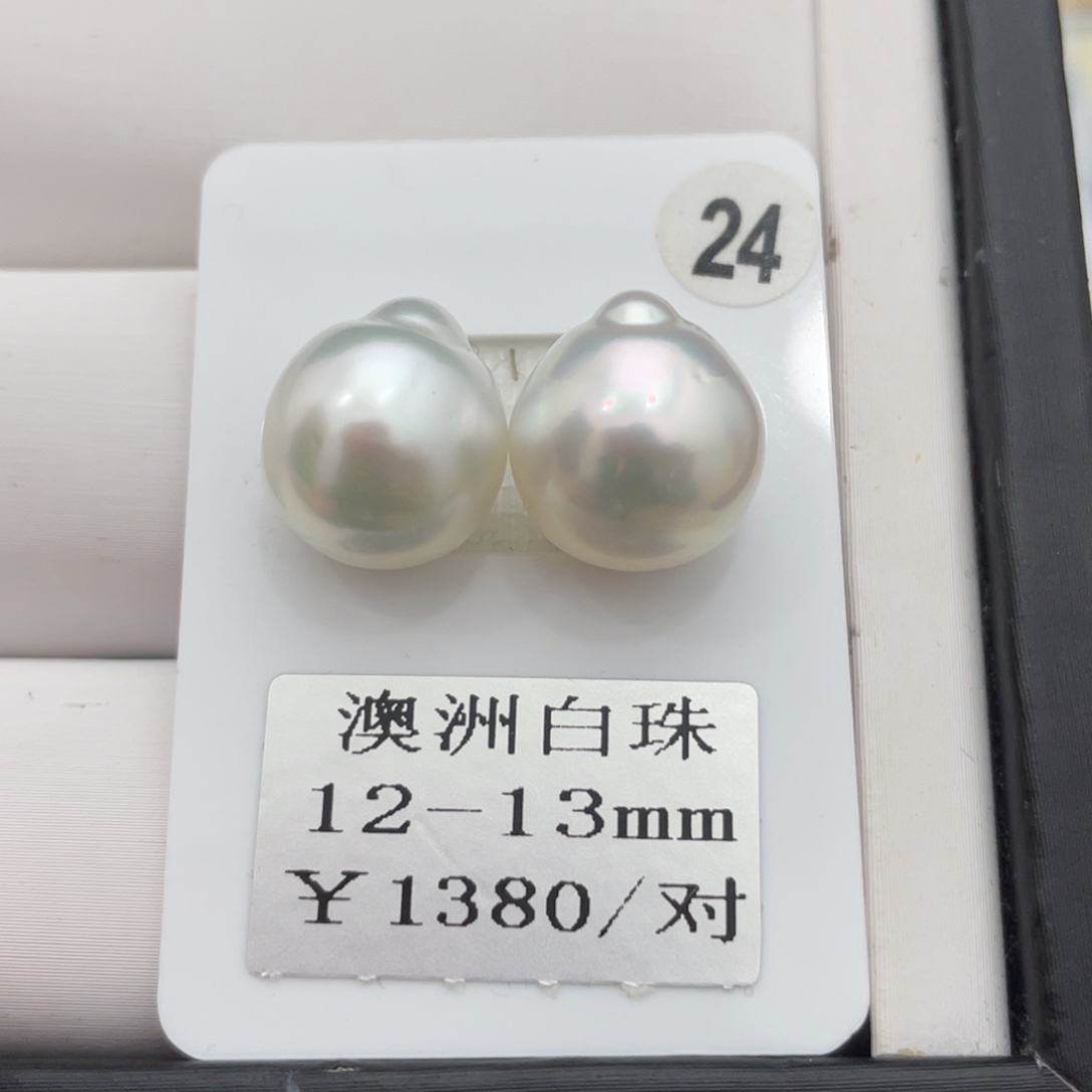海水珍珠耳饰未镶嵌