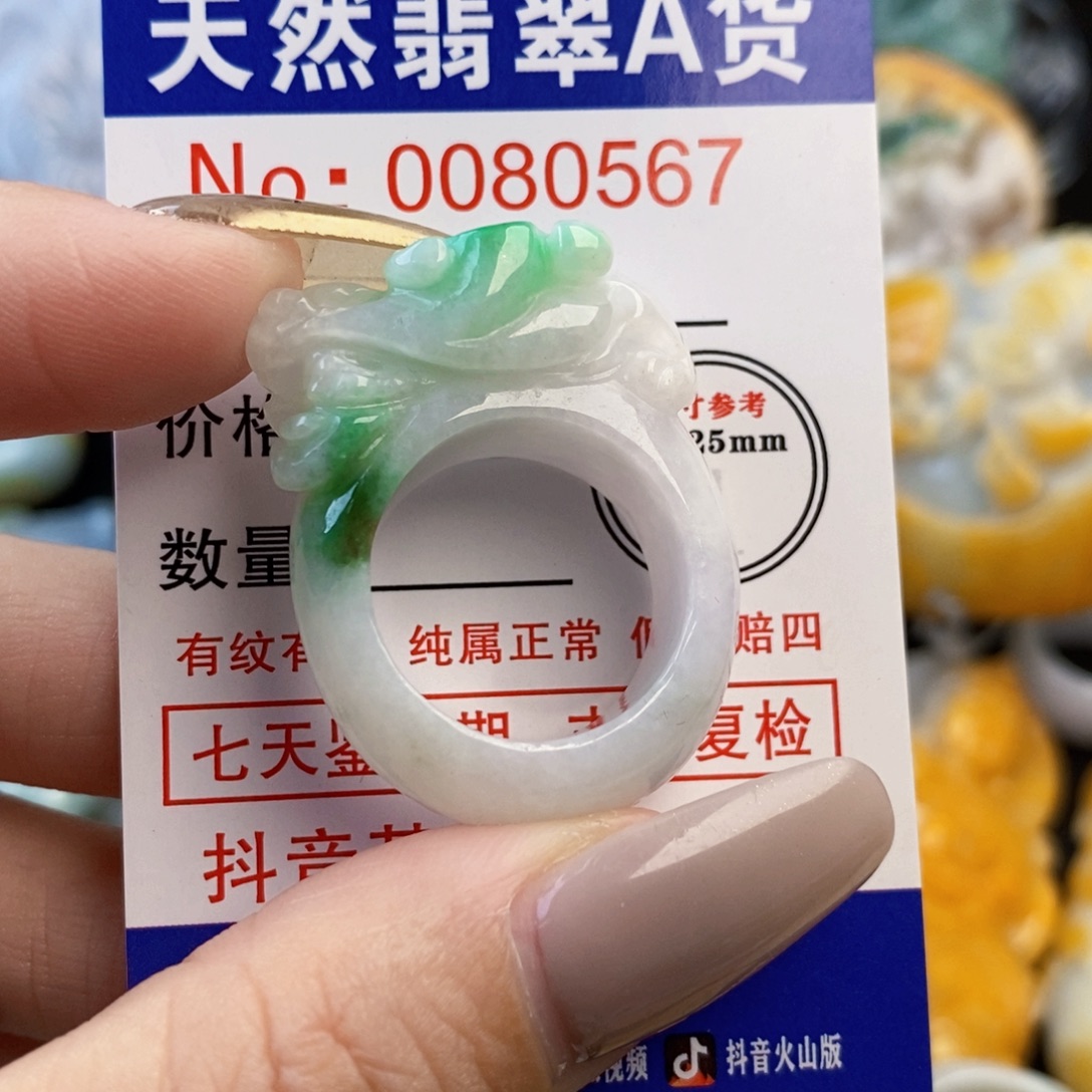 徐***兰翡翠未镶嵌吊坠(不含链)