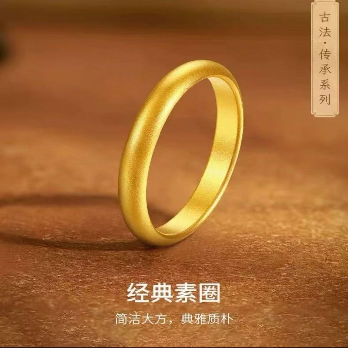 【专享】宽面古法戒指