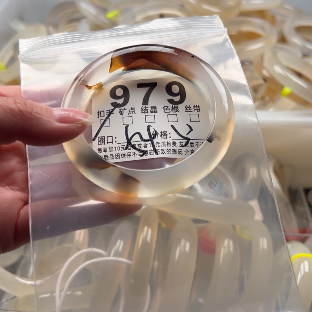 玛瑙/玉髓未镶嵌手镯979