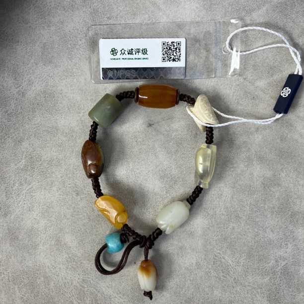 多宝和田玉 手串  YZ0898［燕赵造物司］